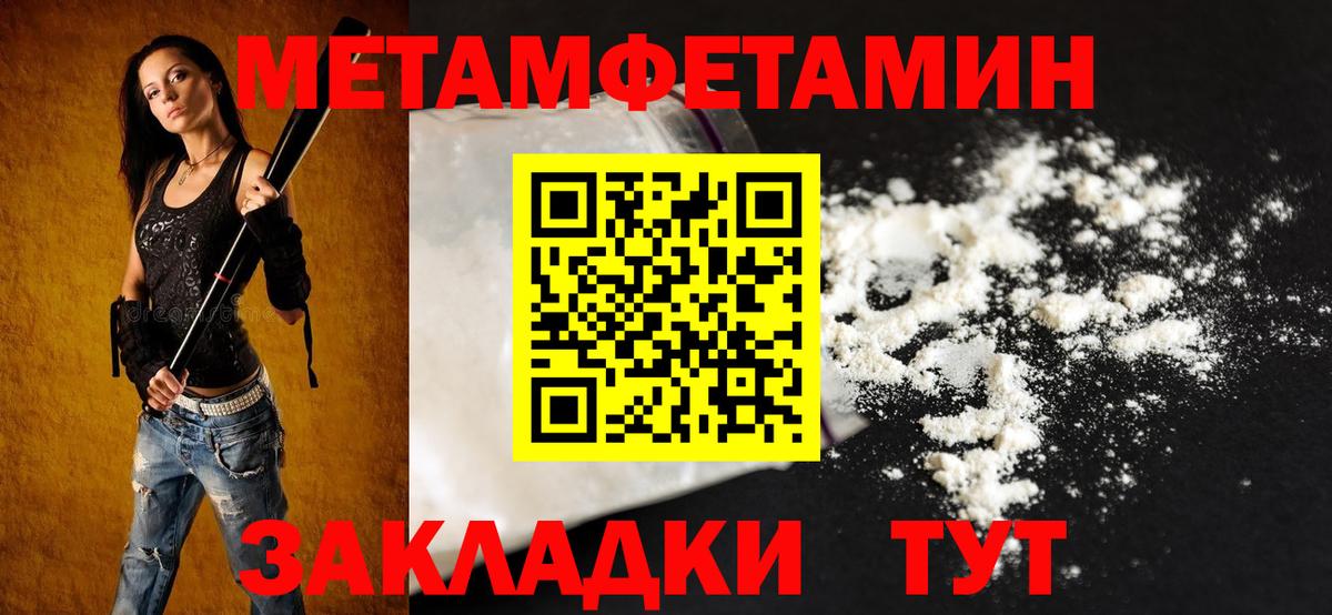 ссылка на мегу ссылки  АМФЕТАМИН  Вход с VPN  АМФ VHQ  Новочеркасск 