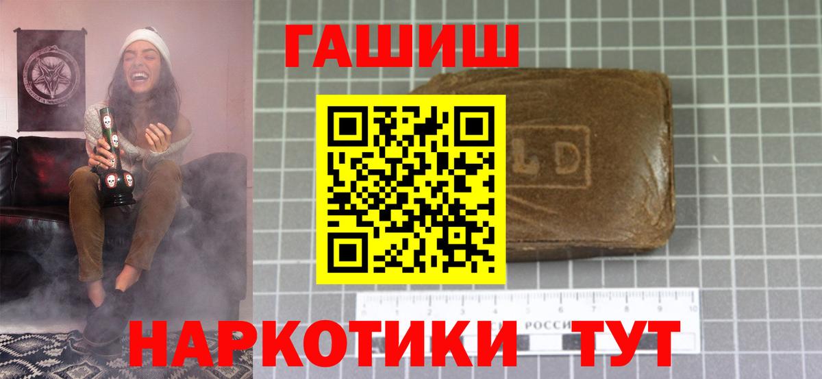 Гашиш AMNESIA HAZE Новочеркасск