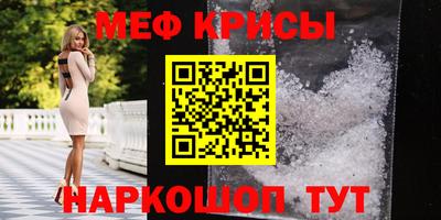 мдпв Бугуруслан