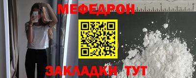 мдпв Бугуруслан