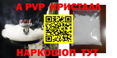 амфетамин Бузулук