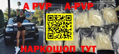 твердый Будённовск
