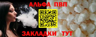 амфетамин Бузулук