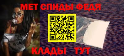 амфетамин Бузулук