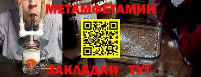 амфетамин Бузулук