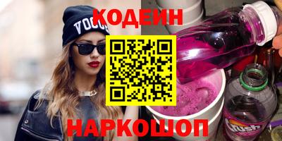 амфетамин Бузулук