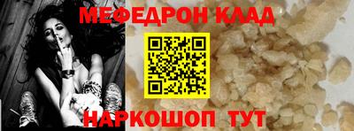 мдпв Бугуруслан