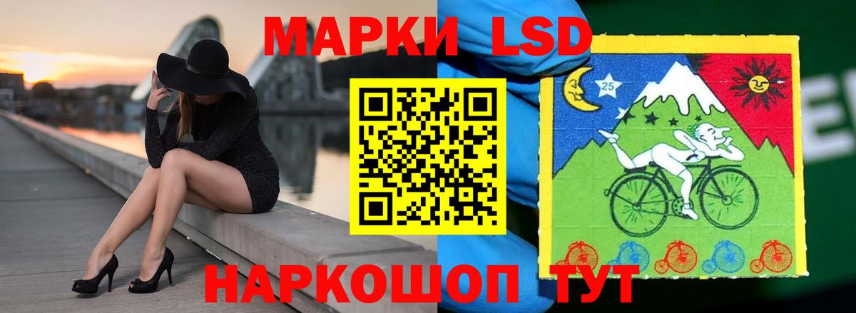 LSD-25 экстази кислота  LSD-25 экстази ecstasy  Вход с VPN  Новочеркасск 