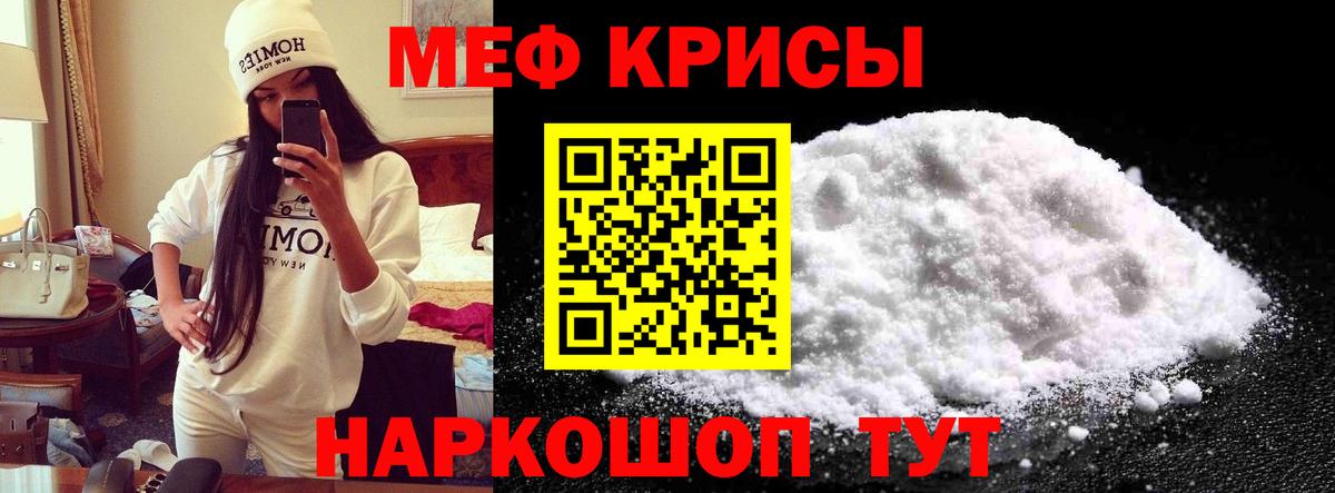 Новочеркасск  COCAIN  Конопля  Вход с VPN  Гашиш  Мефедрон кристаллы 