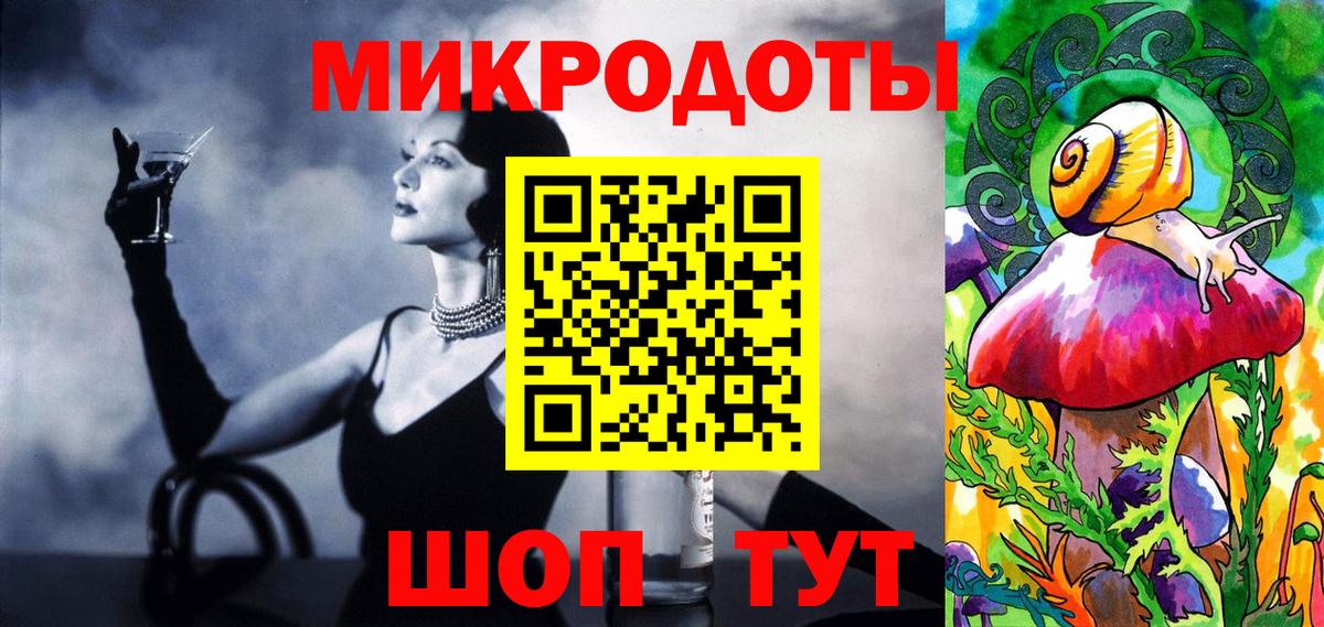 Псилоцибиновые грибы ЛСД  Псилоцибиновые грибы Psilocybine cubensis  Вход с VPN  купить закладку  Новочеркасск 